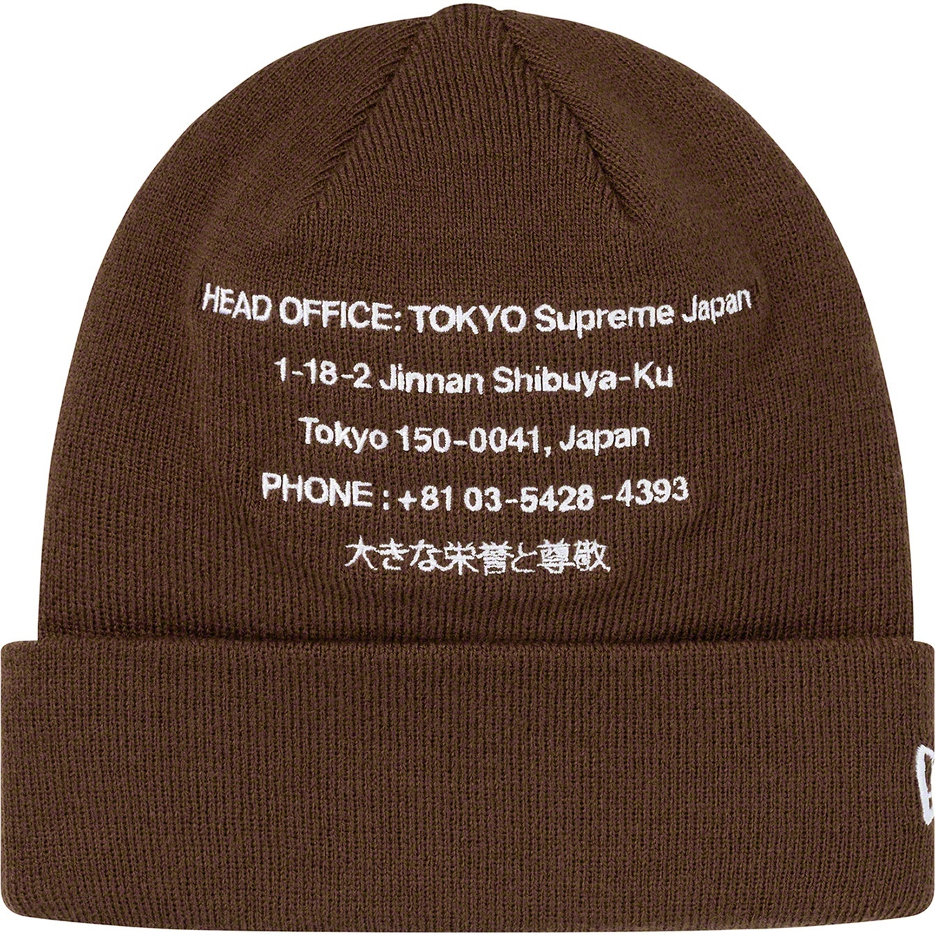 New Era® HQ Beanie view 8